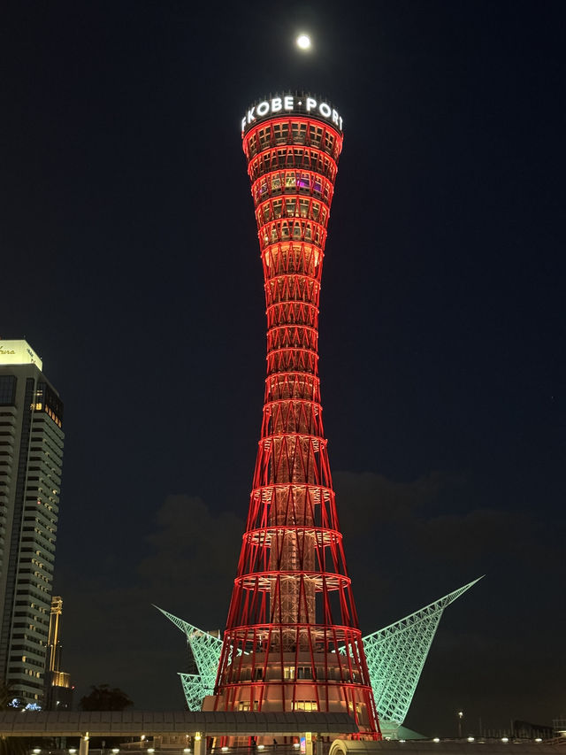 Kobe Port Tower: แลนด์มาร์คสุดเก๋ที่โกเบ! 🗼🌊