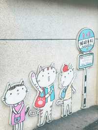 Houlong Cat Village หมู่บ้านที่ทาสแมวต้องหลงรัก 💖