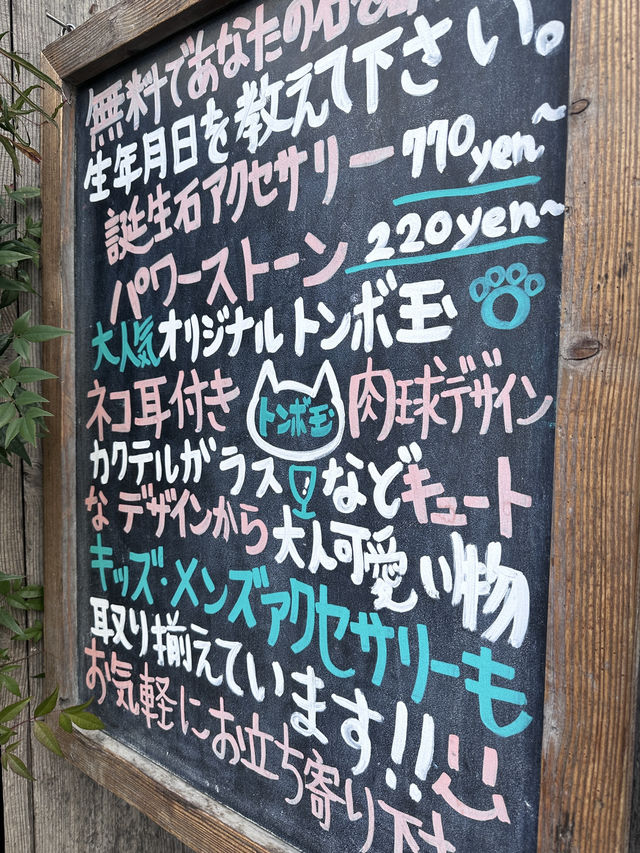 Yufuin Floral Village 🏰 | Oita | Japan 🇯🇵