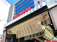 【大阪】大阪観光を徹底攻略✨大阪オススメ『黒門市場』