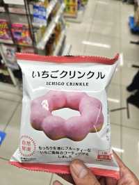 🎏Aeon搵到平價版冬甩🍩村田實商店Donut🤩