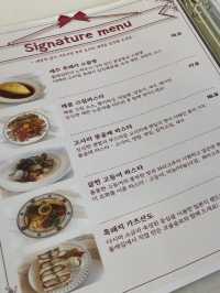 제주 협재 맛집 “둘레길 제주협재금능점“