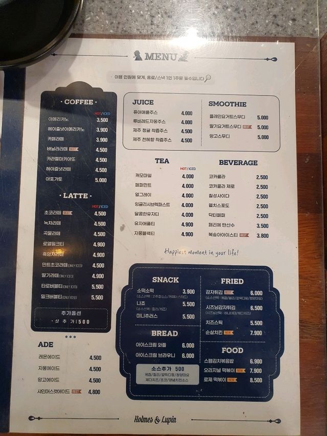 친구, 연인, 가족과 함께 신나는 보드게임 한 판! 홈즈앤루팡 🎲✨
