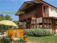 🏕️ บ้านสวนกำไรสุข 🌼 ฉะเชิงเทรา 