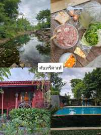 2 วัน 1 คืน ที่สระบุรี