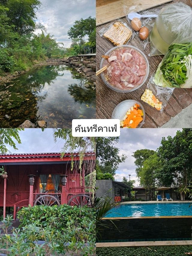 2 วัน 1 คืน ที่สระบุรี