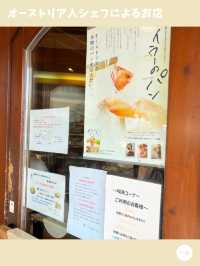 【福岡旅行】ローカルに人気の行列店！美味しい物だらけの珍しいドイツパン屋さん！