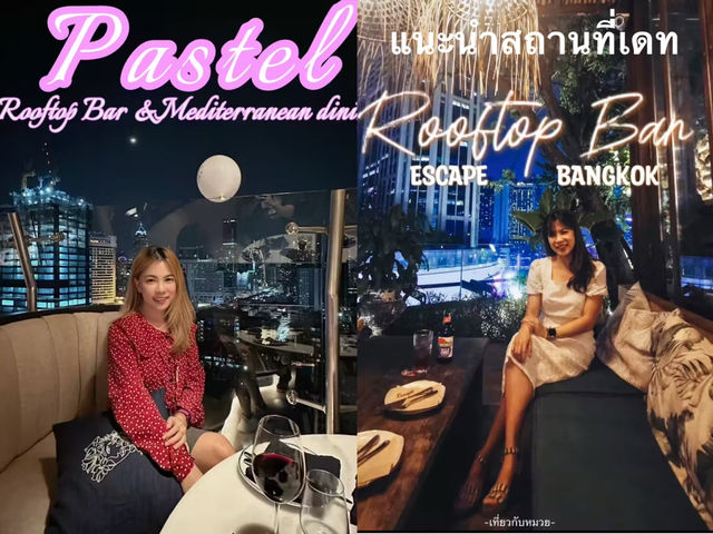 สถานที่ เดท 2 วิวสวย บรรยากาศดีเหมาะกับการเดท