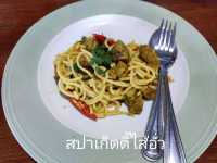 คาเฟ่สไตล์โฮมมี่ เหมือนมาบ้านเพื่อน จังหวัดพะเยา