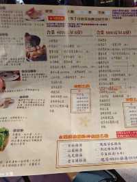 松竹園，連續4年米其林必比登推薦美食