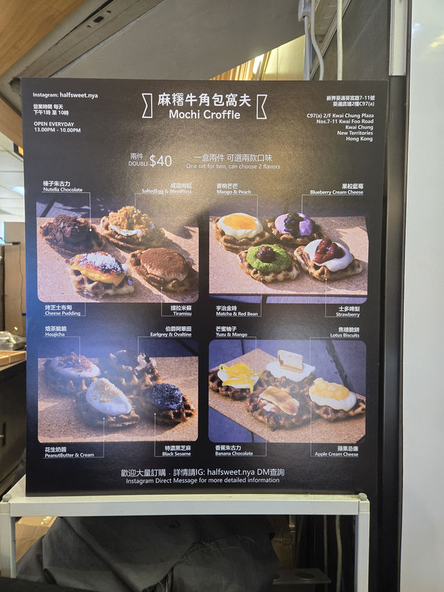 葵廣的半口甜
