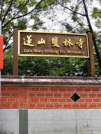 Lian Shan Shuang Lin Monastery in Singapore