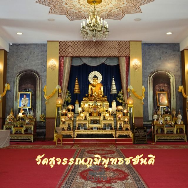 💯 วัดสุวรรณภูมิพุทธชยันตี 