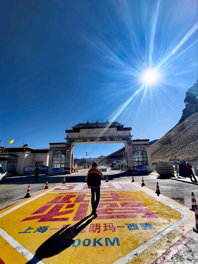 Discover Tibet on 318 China National Highway 