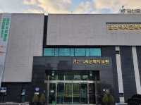 충청남도 금산 역사 문화 박물관 입니다.