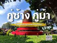 พามาสักการะ ช้างศึก ม้าศึก คู่บารมีพระนางจามเทวี