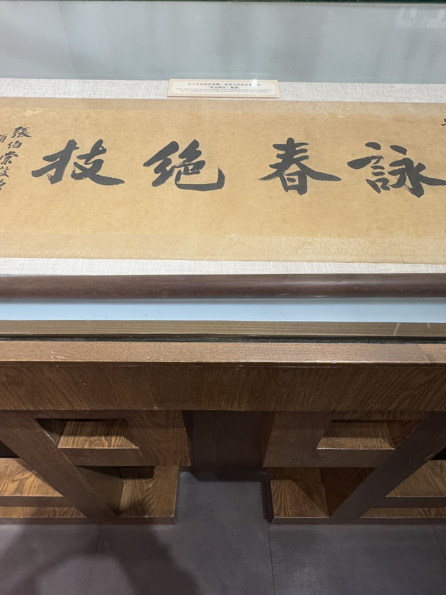 詠春之地🥰了解歷史文化🩵葉問堂