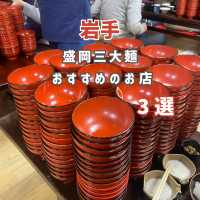 【岩手】盛岡三大麺を味わうのにおすすめのお店3選🍜