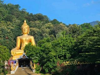 Wat Nakhuha