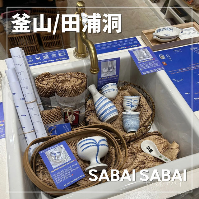 【🇰🇷：釜山】ひと癖ある食器が可愛い🍽️