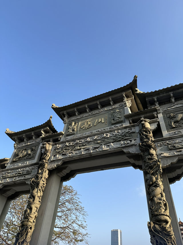 中山小欖龍山公園
