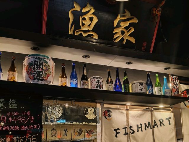 筲箕灣《漁家》：隱藏巷弄的日式海鮮居酒屋