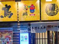 深圳高性價比居酒屋