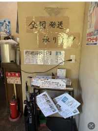 「島とうふ屋 高野｜奄美大島の老舗が贈る絶品豆腐料理」