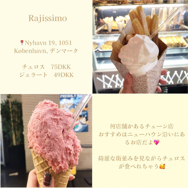 コペンハーゲンカフェ6選