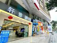 Chengdu Xuanya Hotel ที่พักราคาไม่แพง เฉิงตู