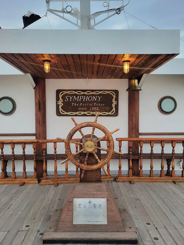 Symphony Cruise