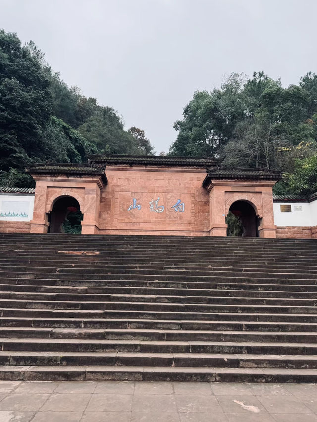 Trip to Qionglai, China 🇨🇳
