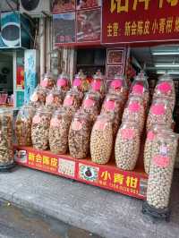 江門陳皮之地 - 江門三十三墟街