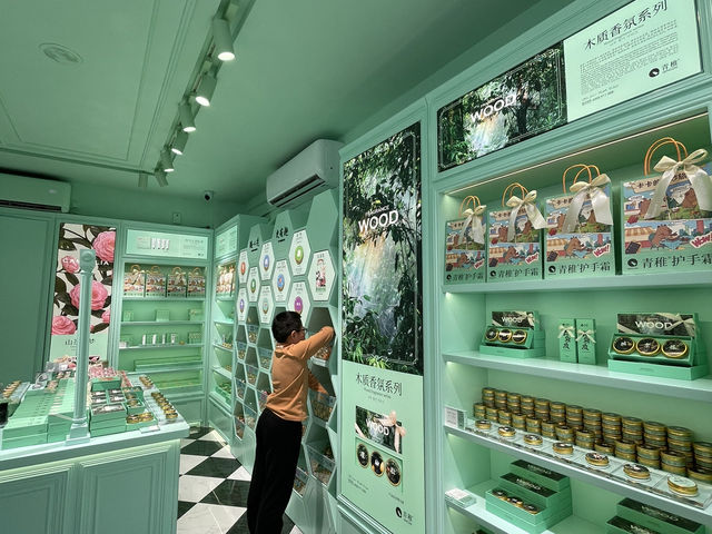 Qingzhi Hand Cream สาขา Anfu Road