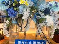 中山喜来登酒店