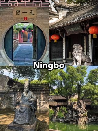 Ningbo: A Hidden Gem of Culture and Nature 🌸