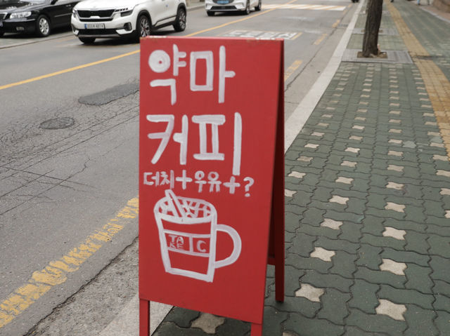 漢南洞爬坡太累 漢南洞超人氣飲品店！Take C 冰沙大杯又便宜，清涼必喝！