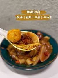 【尖沙咀車仔麵 必試秘製黃金雞湯】