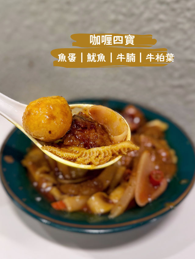 【尖沙咀車仔麵 必試秘製黃金雞湯】