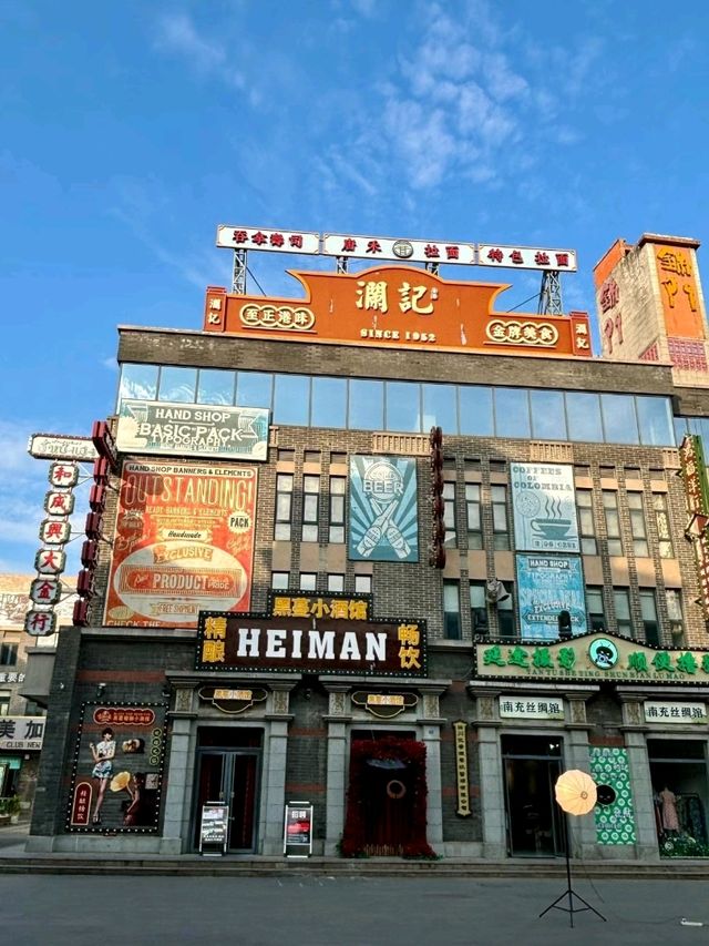 Chengdu Time Capsule