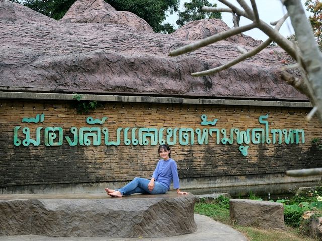 พิพิธภัณฑ์เมืองลับแล |𝐋𝐚𝐩𝐥𝐚𝐞 𝐌𝐮𝐬𝐞𝐮𝐦🌿