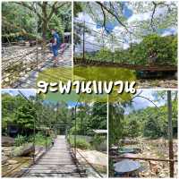 คีรีวงแบบ one day trip