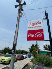 แซ่บสุดในราคาไม่แพง 