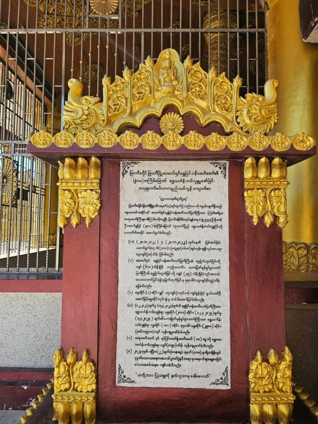 วัดชเวมินหวุ่น (Shwe Muay Wan) วัดคู่เมืองเมียวดี