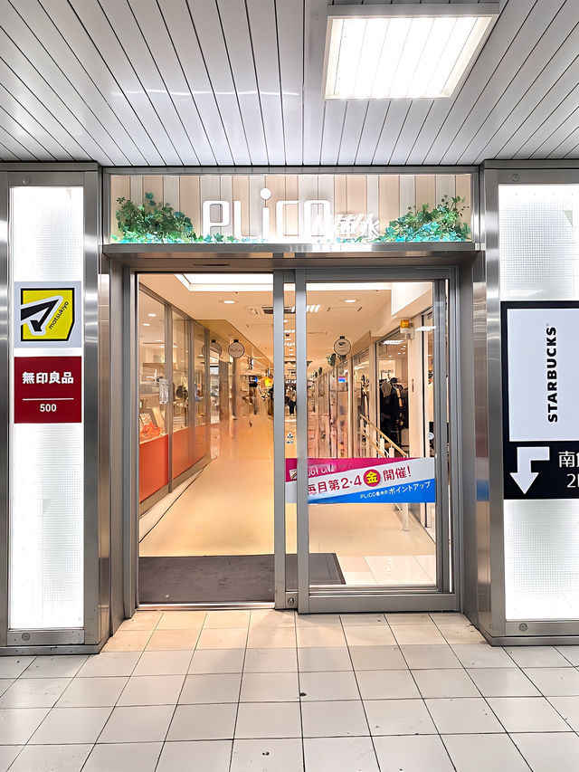 ┃兵庫垂水┃ プリコ垂水の中に入ってる蕎麦屋