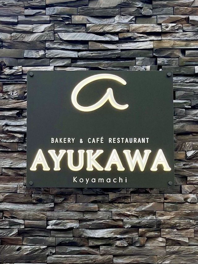 Spring Terrace Lunch at AYUKAWA Bakery & Café Restaurant
