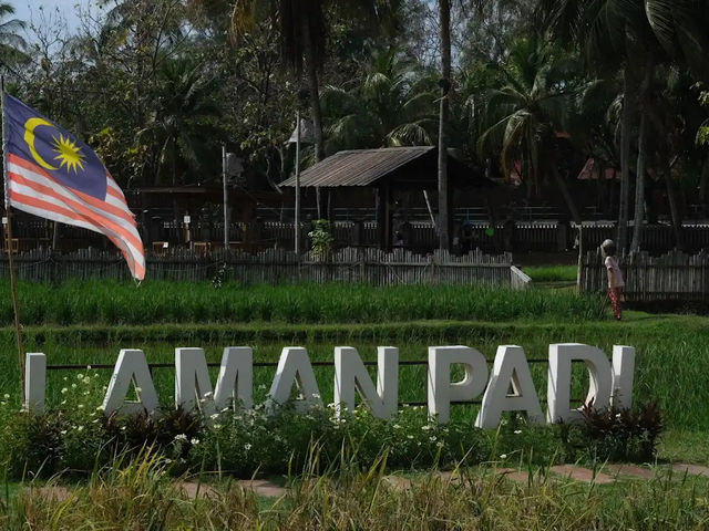 Laman Padi Langkawi