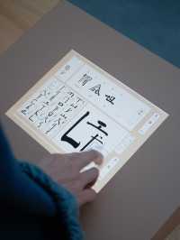 【香港藝術館】文字免費展覽✍🏻 徐冰在香港：想東想西─英文方塊字書法教室