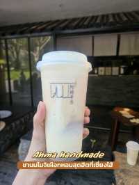 Ahma handmade # สายชาไม่ควรพลาด