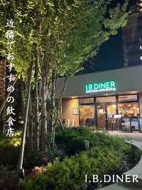 【ららぽーと目の前】ホテルトリフィート柏の葉